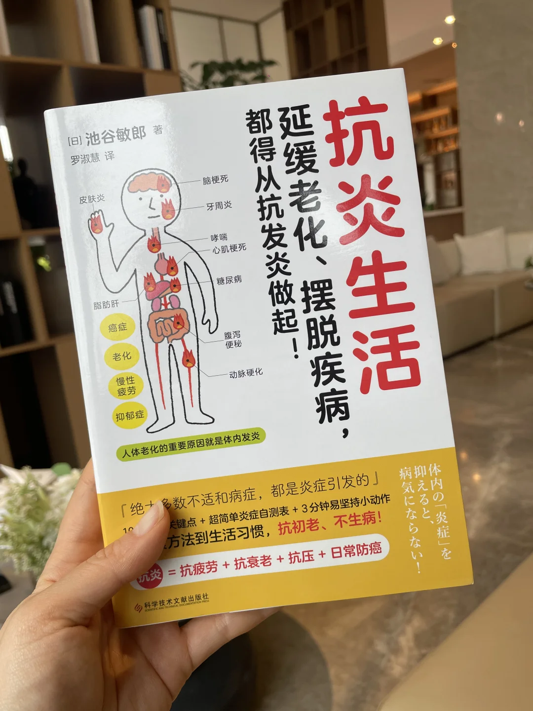 抗炎｜还吃这些食物🔥就是在“慢性自杀”❗️