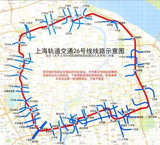 上海轨交26号线绝对称得上是超级地铁，建成后可以说是国内最长线地铁线。26号线设