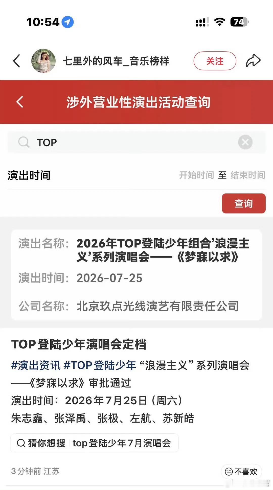 不要青岛啊 