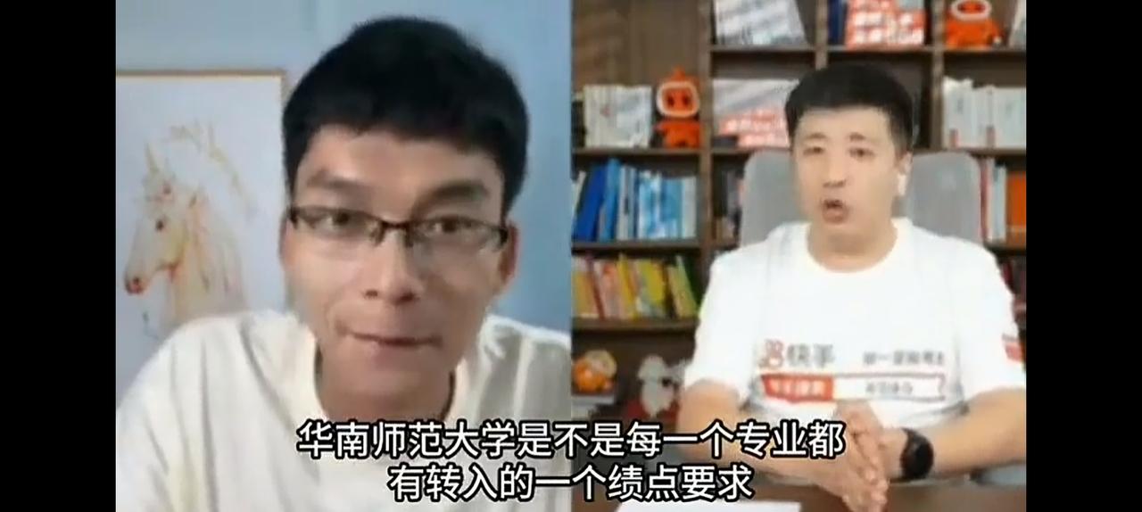 一个是升学规划的扛把子，一个是高考考场上的神力王。两人就这么神奇的相见了。有一句