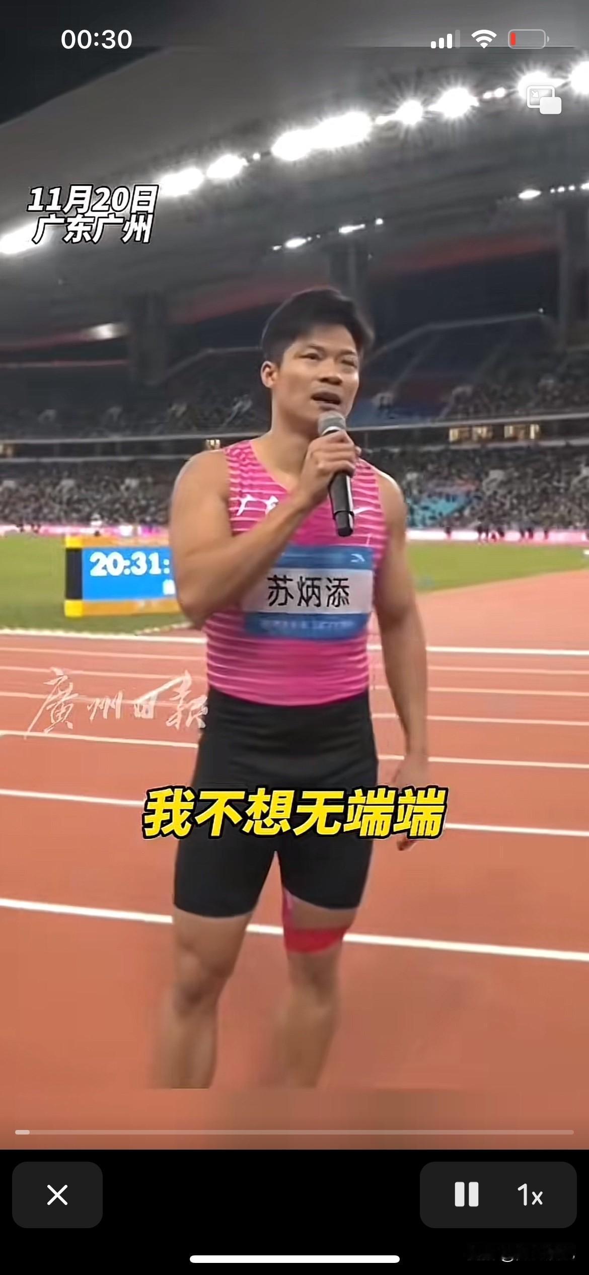 不要整天报道全红婵这位跳水运动员，今年全运会还有很多感人事迹，这帮曾经叱咤体坛的