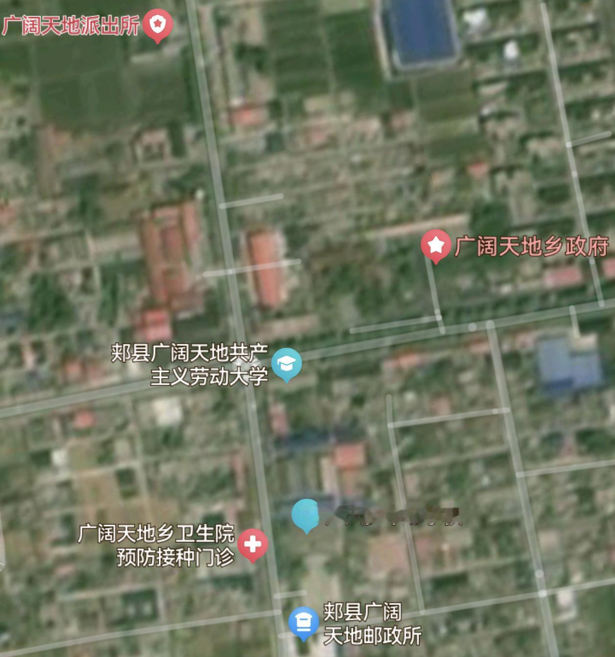 在河南郏县，有个广阔天地乡，有所学校叫广阔天地共产主义劳动大学，有个广阔天地邮政