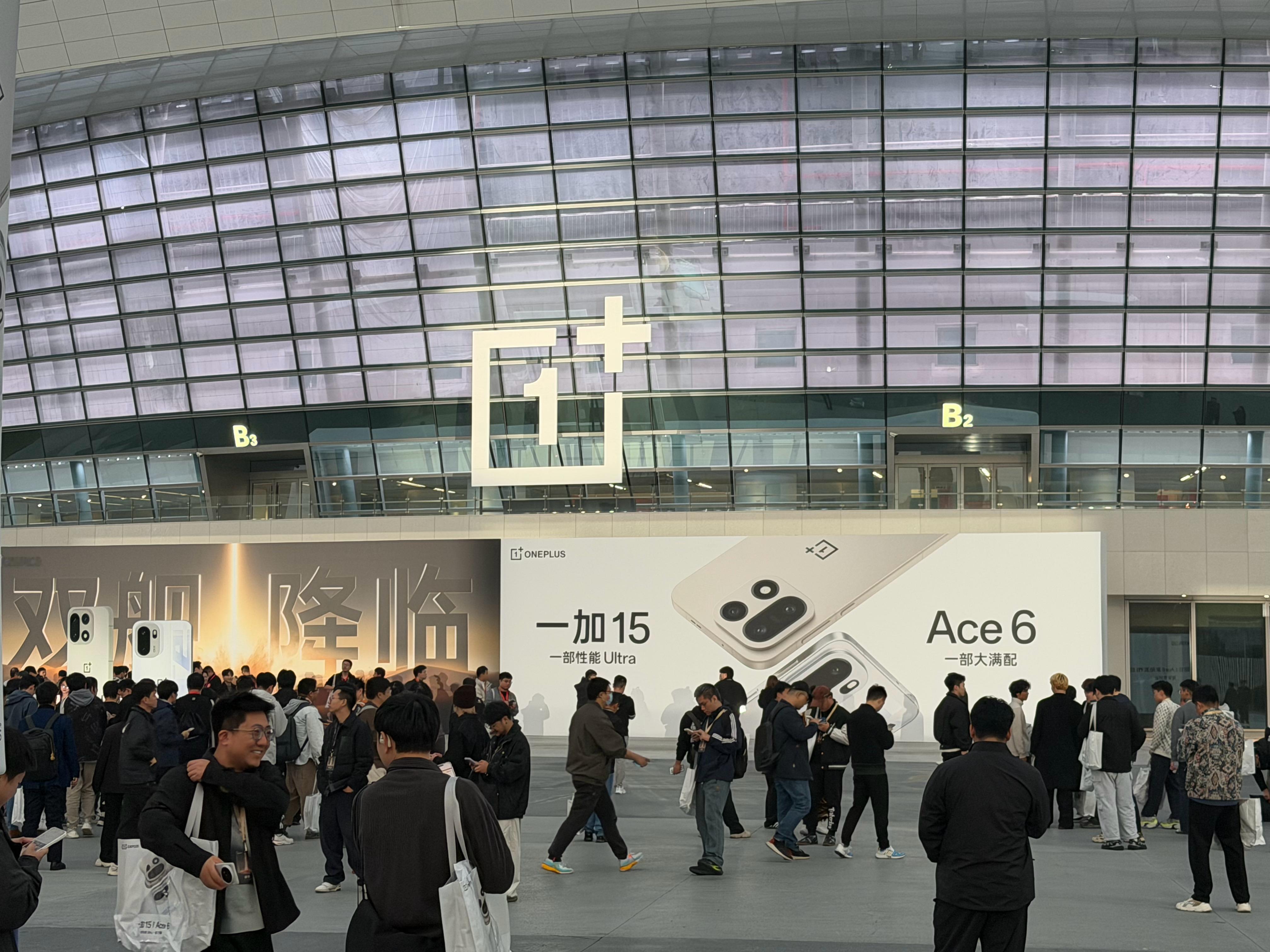 西安打卡一加15丨一加 Ace 6 新品发布会！见证一加双舰降临！  ​​​