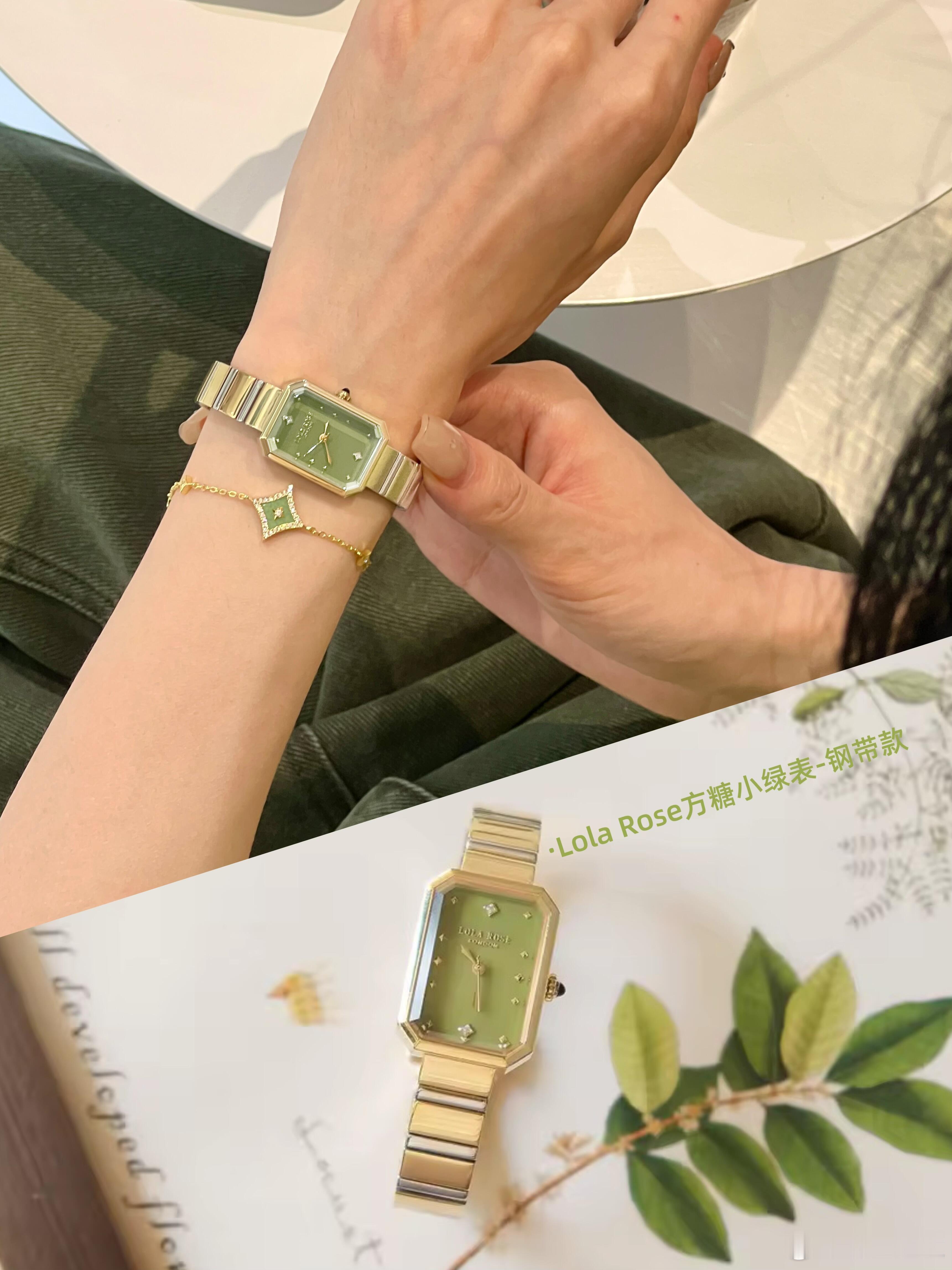 这款来自品牌Lola Rose的“方糖小绿表-钢带款”，以其独特的复古摩登气质成
