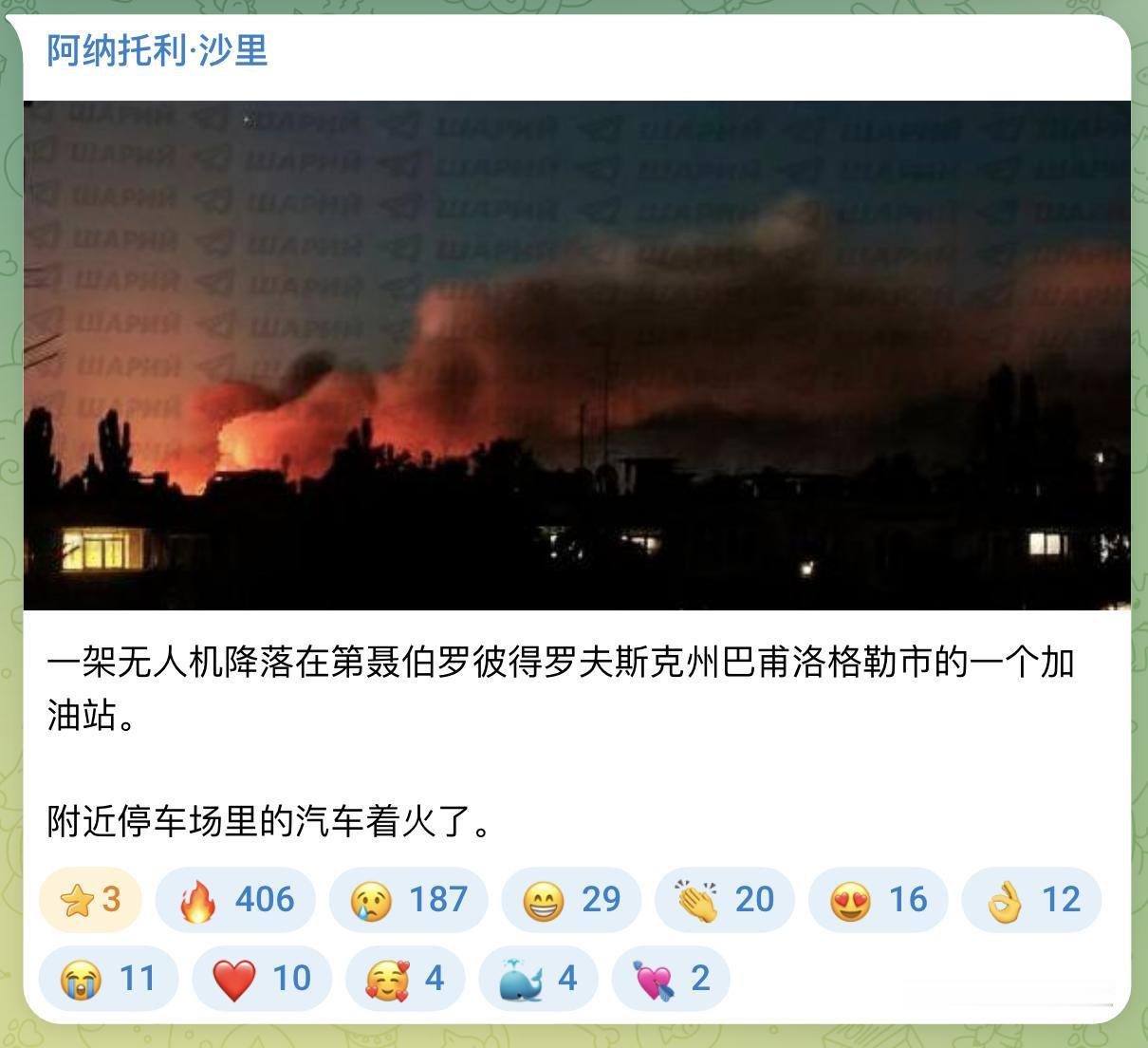 俄军对乌克兰的大轰炸正在进行中，并且极有可能玩出新花样。当前消息说空中有1000