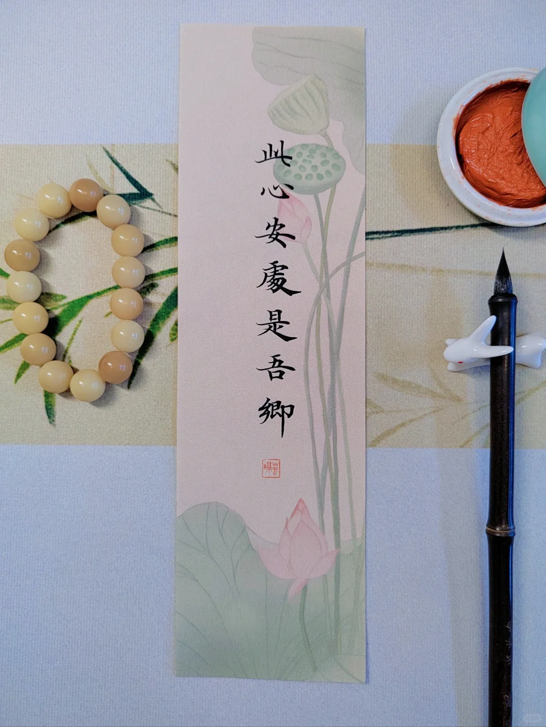 古风小楷 | 此心安处是吾乡🌙