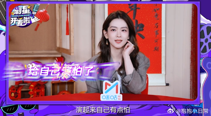 还以为陈昊宇剧星开麦偷偷背梗了 陈昊宇在剧星开麦聊《好好的时光》，对庄好好角色理