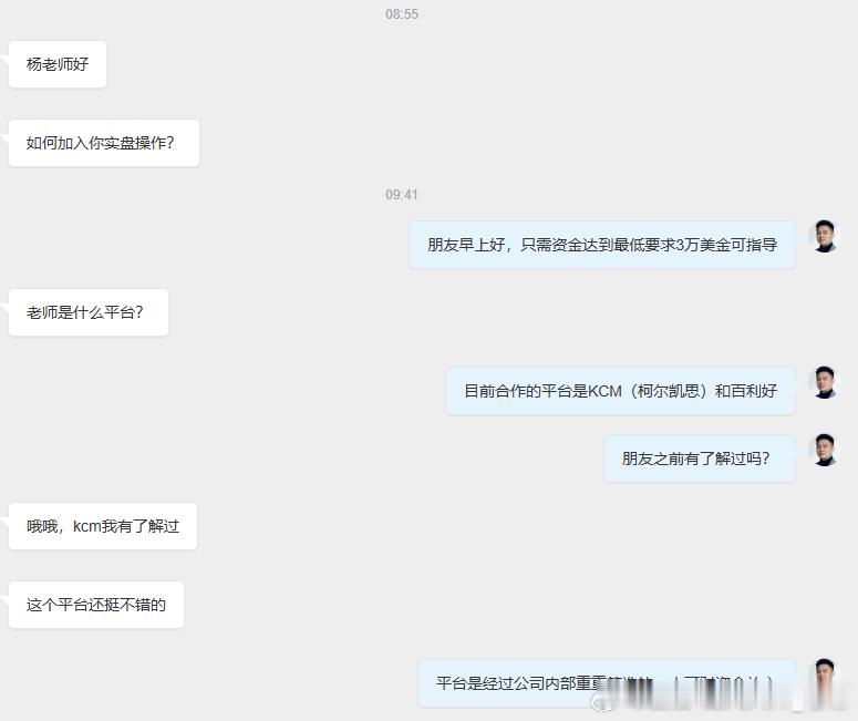 老杨我这里没有那些华丽的语言，有且只有一颗真诚的心我将以最真诚的态度和最专业的技