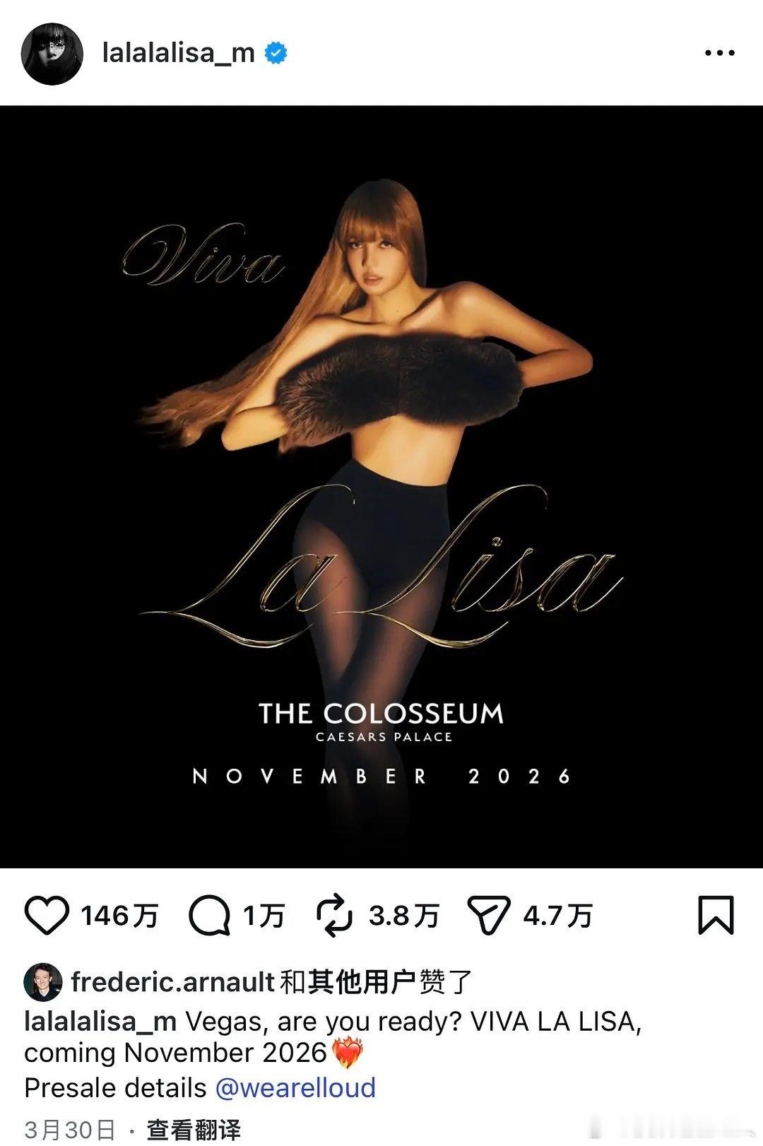 🫏三和lisa哪分手了？