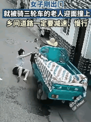 女子刚出路口，就被疾驰而来的三轮车撞飞！
现在随着电动三轮车、两轮车的普及，无论