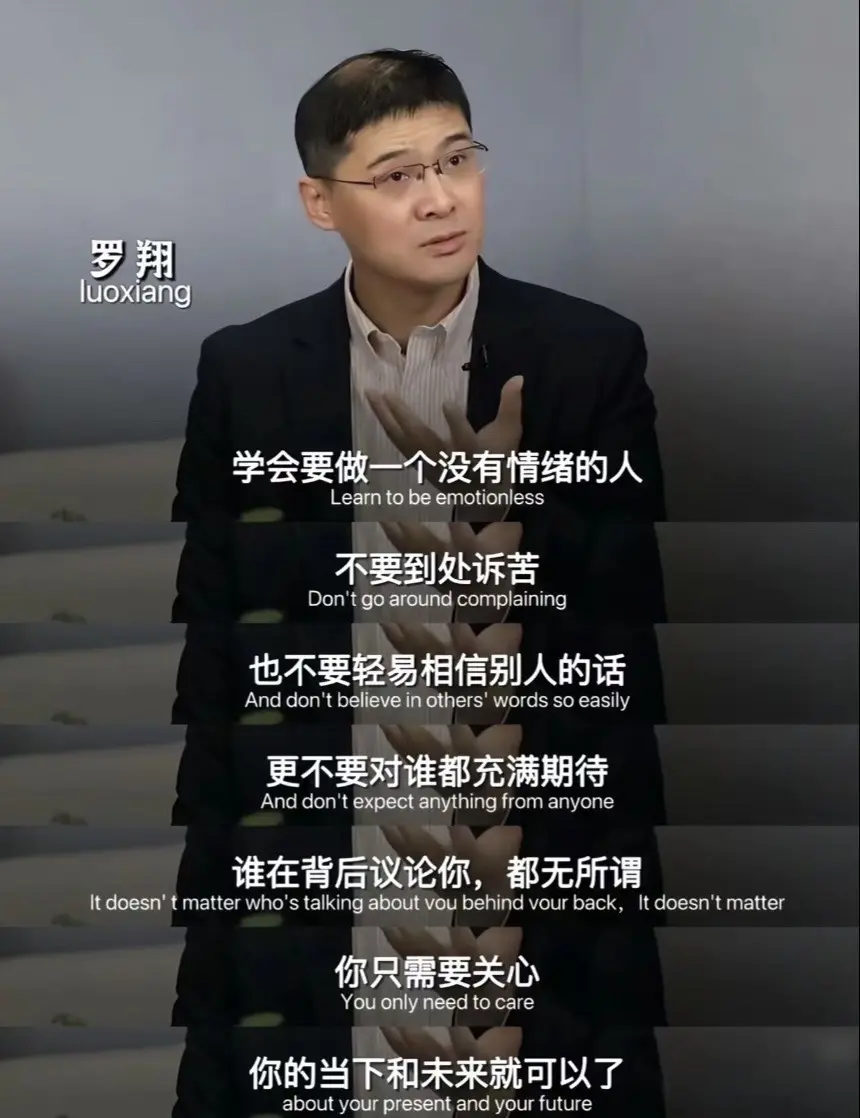 人生领悟道理 认知 情感共鸣 受益一生 认清自己