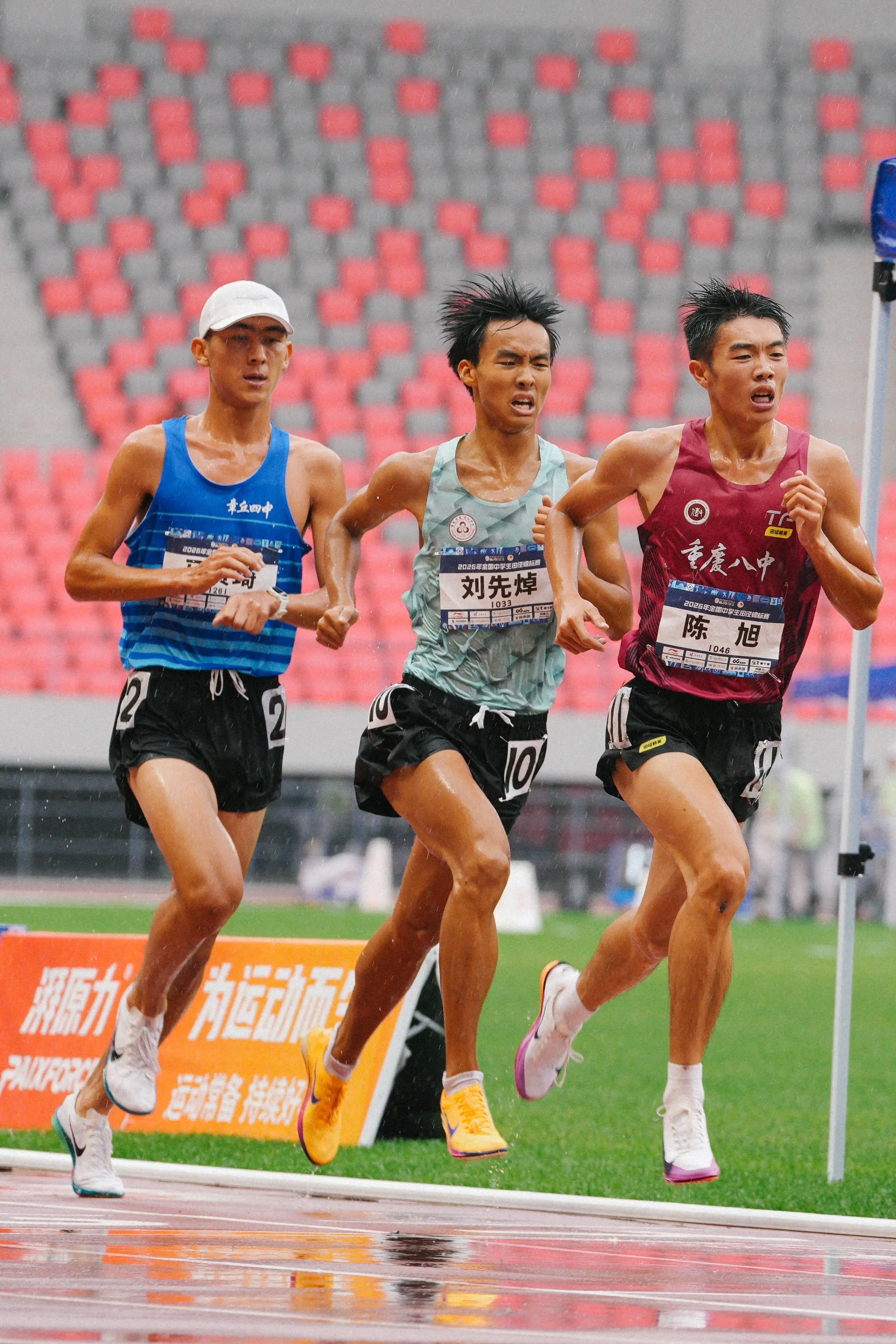 2026全国中学生田径锦标赛，男子高中甲组5000米决赛…