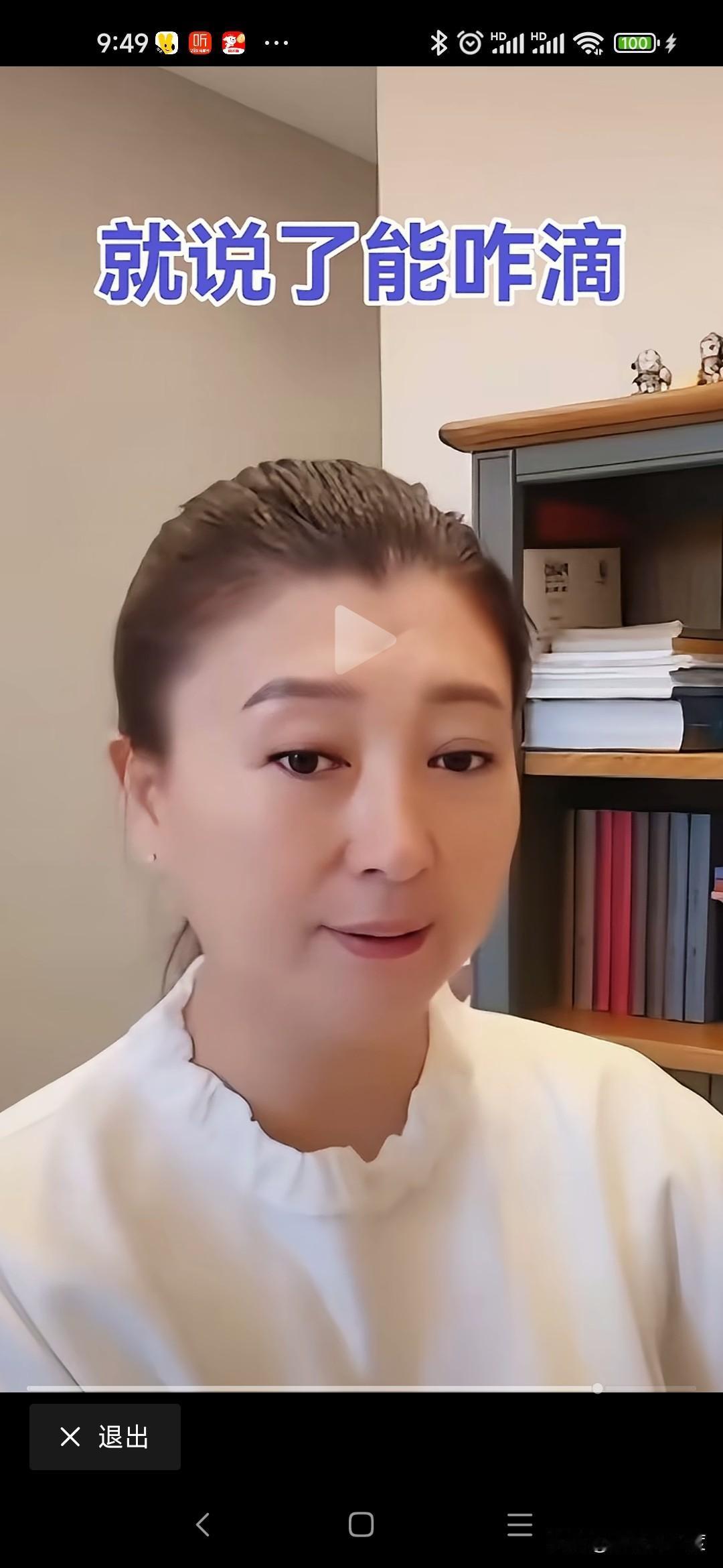 闫学晶的道歉信不是豆包写的
关于闫学晶哭穷，说网友是酸黄瓜的网络舆情，发酵一断时