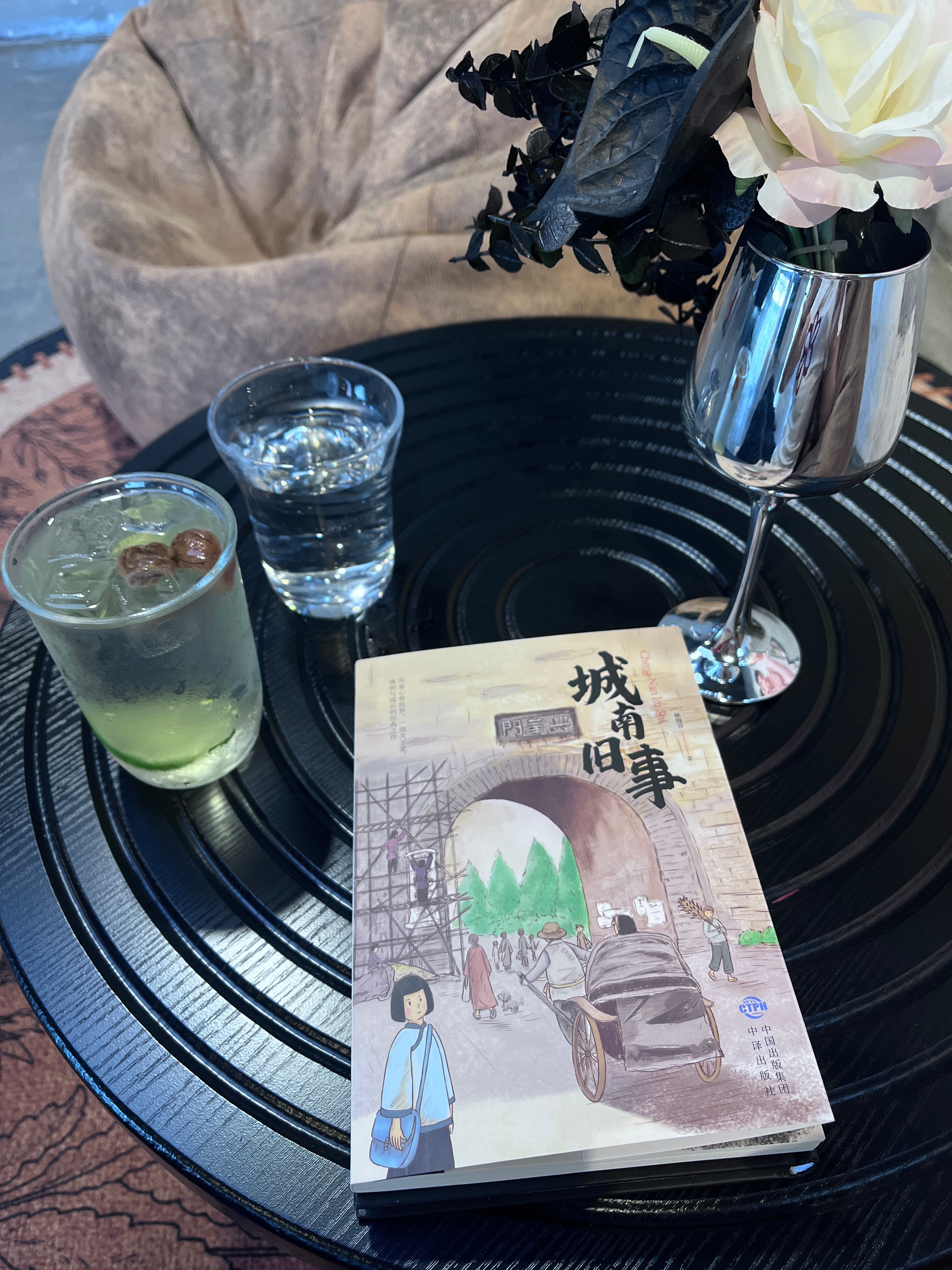 终于看完了 