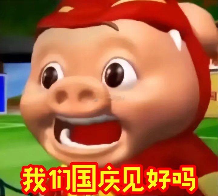 抽象赛道祖师爷来了表情包使用率TOP1的男人回归！20周年电影来袭，抽象不死，快