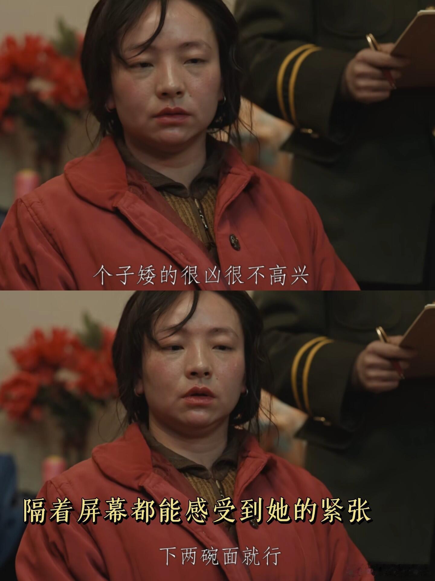一个配角的演技这么顶吗剧集悬案原本在👖追剧只留意主角线，没想到剧集悬案里这位配