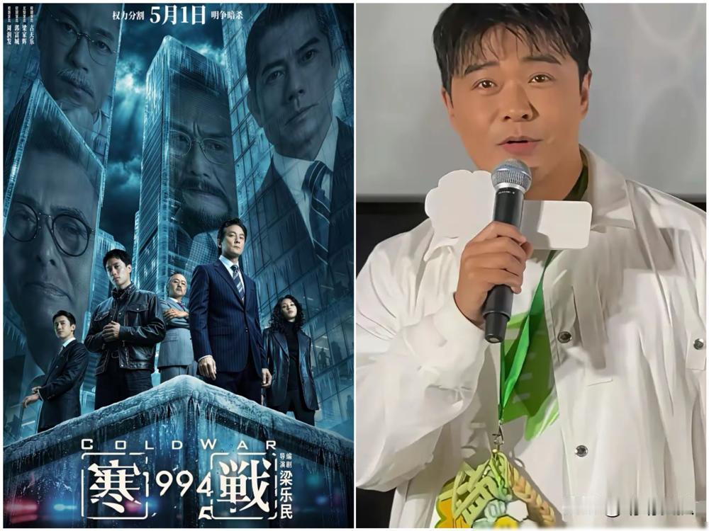 陈思诚这次真急了。新片一天1200万，他直接喊话：再这样下去，电影院连电费都交不