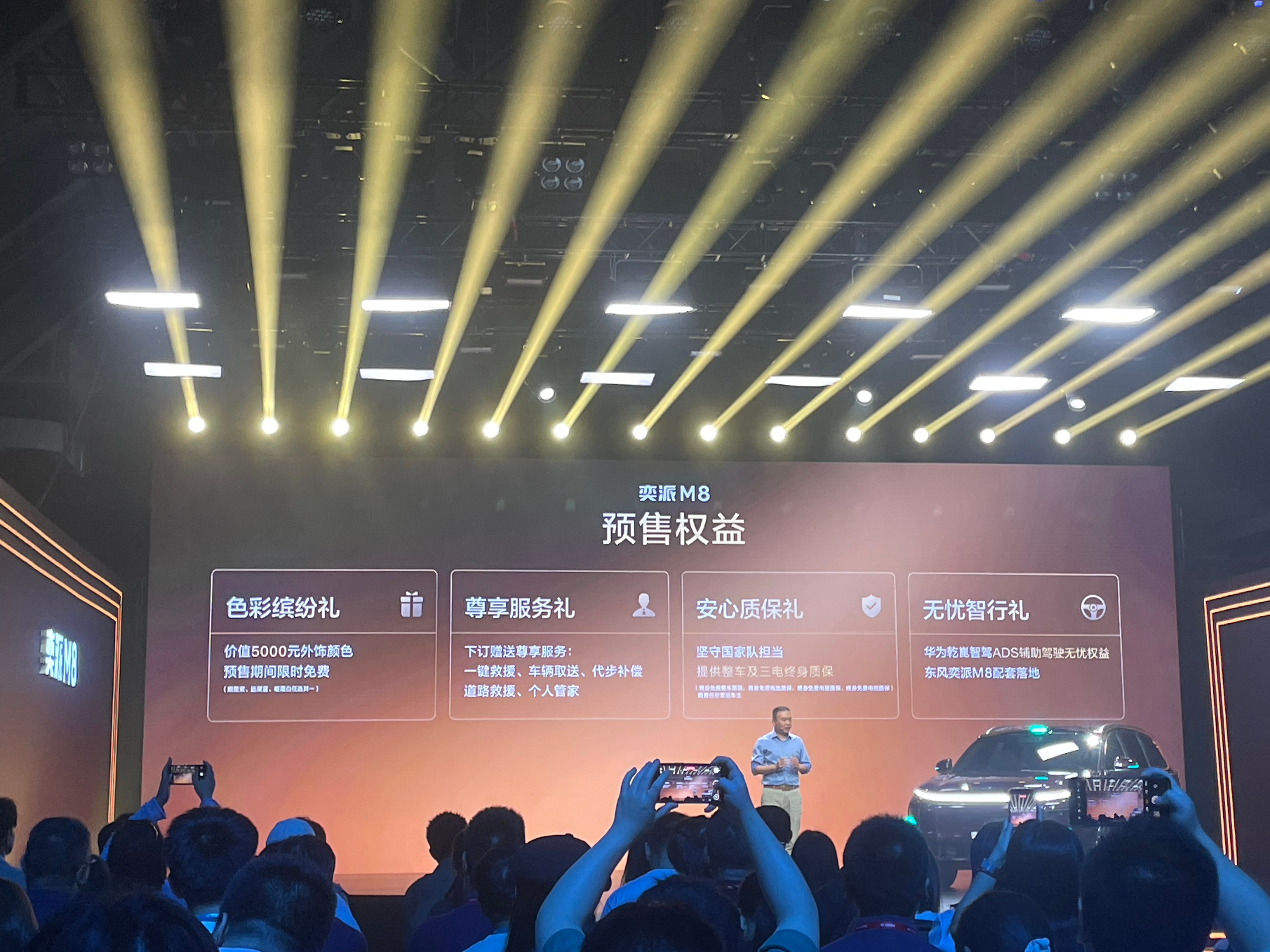 东风奕派M8这次舒适向的思路挺清楚，不是单纯把车做大，而是把每一排的乘坐体验都照