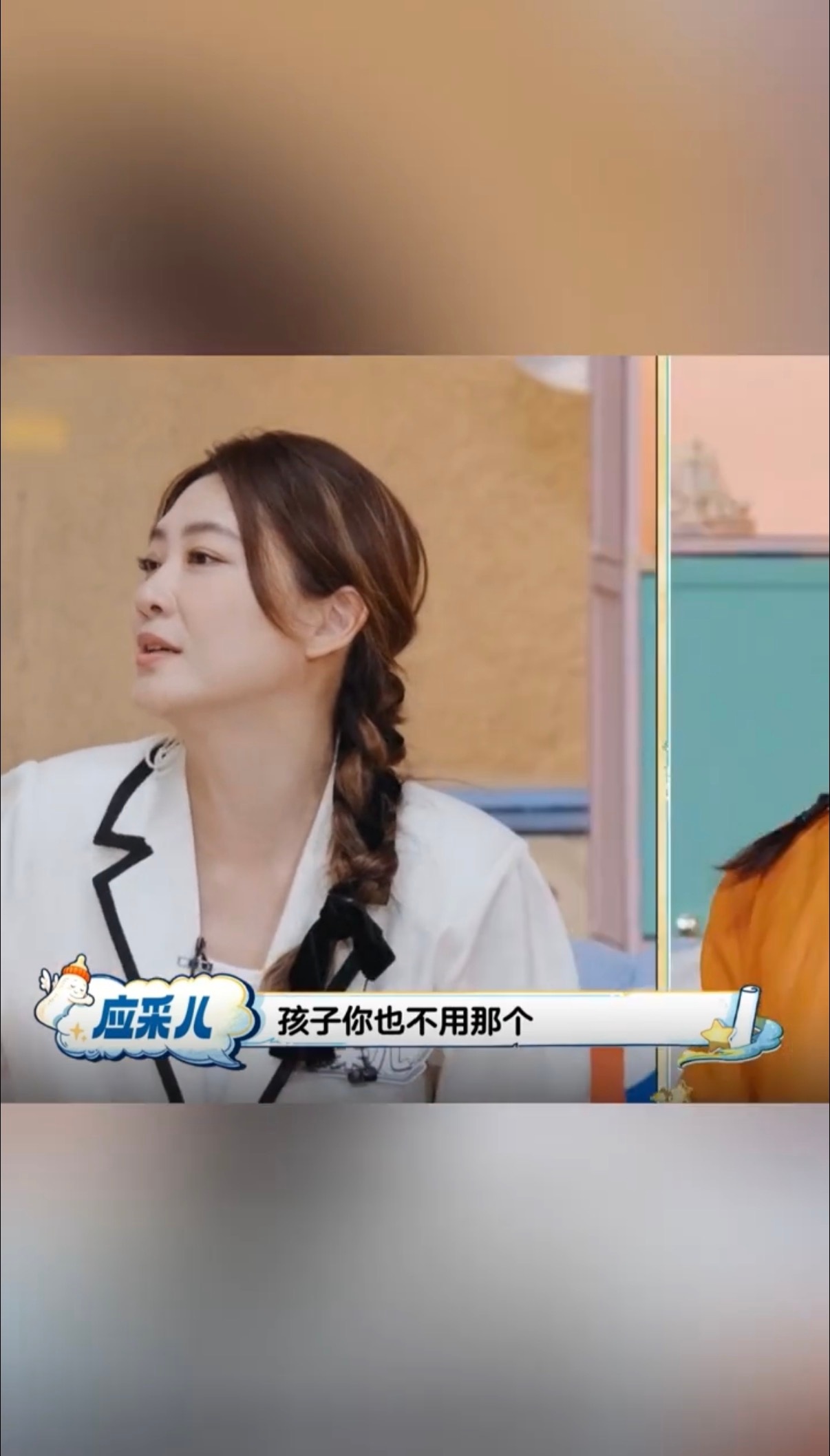 应采儿说降低期待更幸福 很难不认可应采儿独到的生活智慧，携手相伴多年，她早就放下