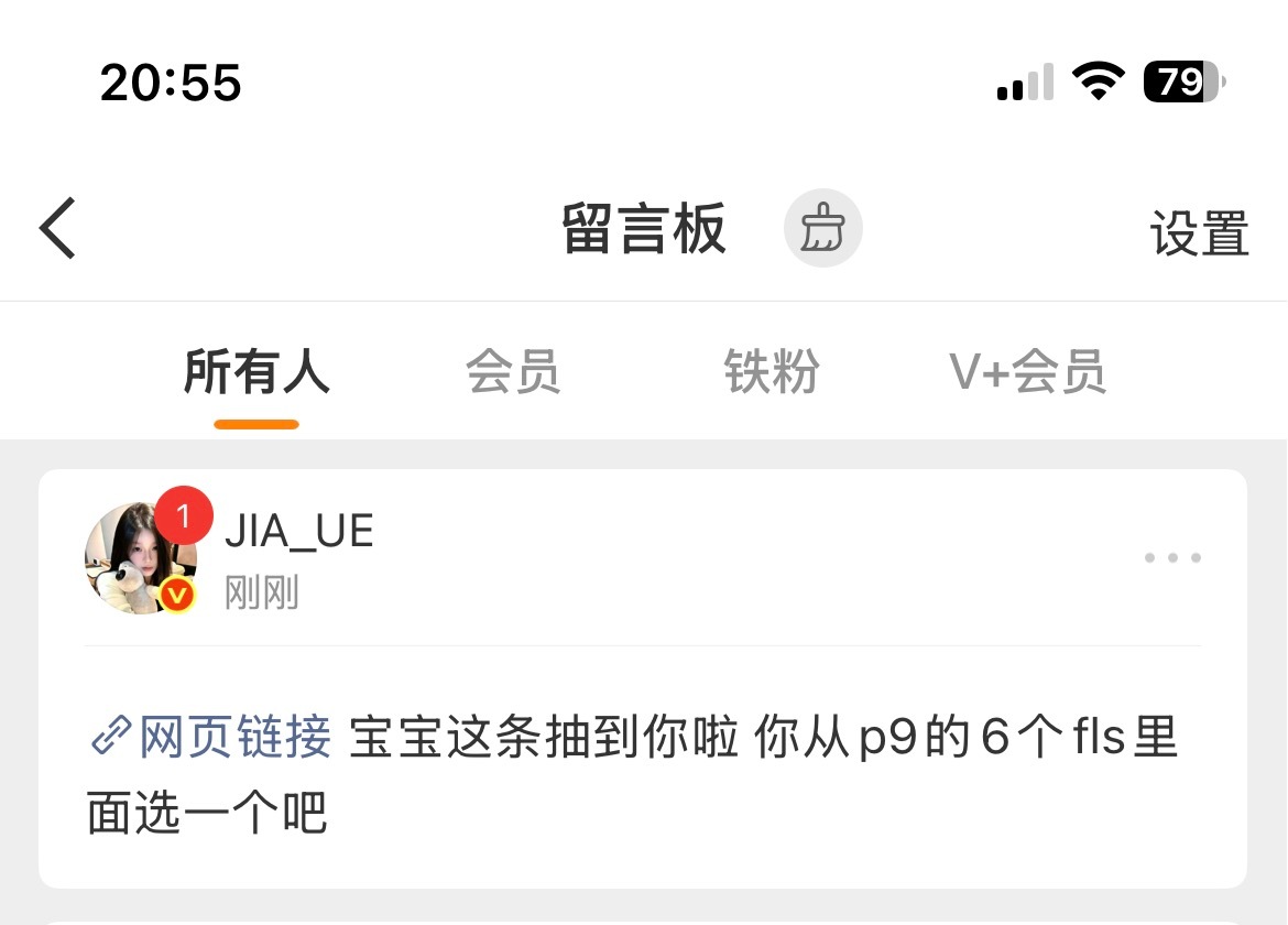 9.8 绝绝子 ​  ​​​