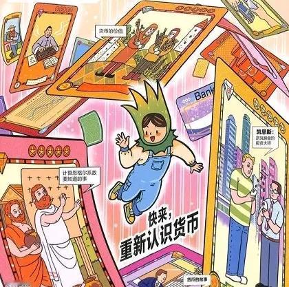 孩子刚上初一，觉得科目一下子增加了很多，就感到无从下手，不知道从哪里开始做，是想