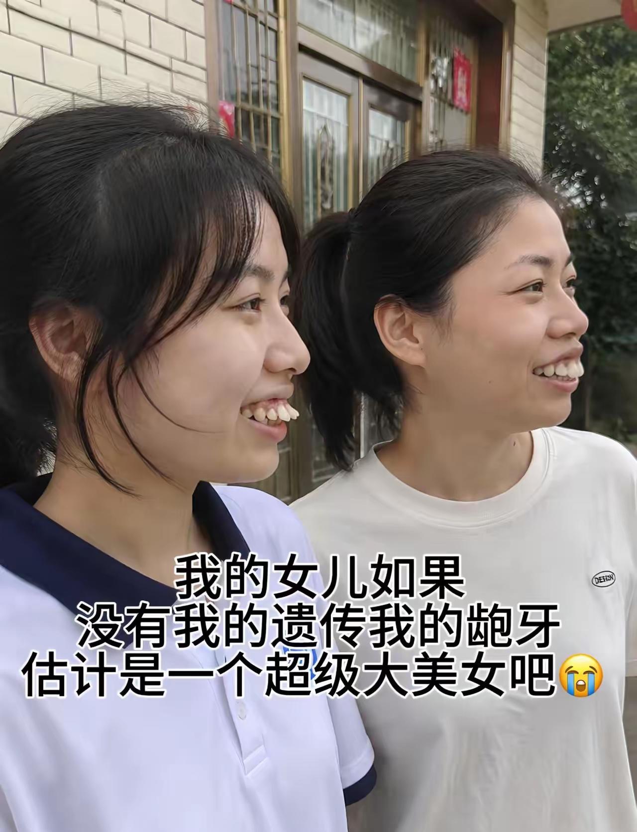 这种牙能矫正成功吗？