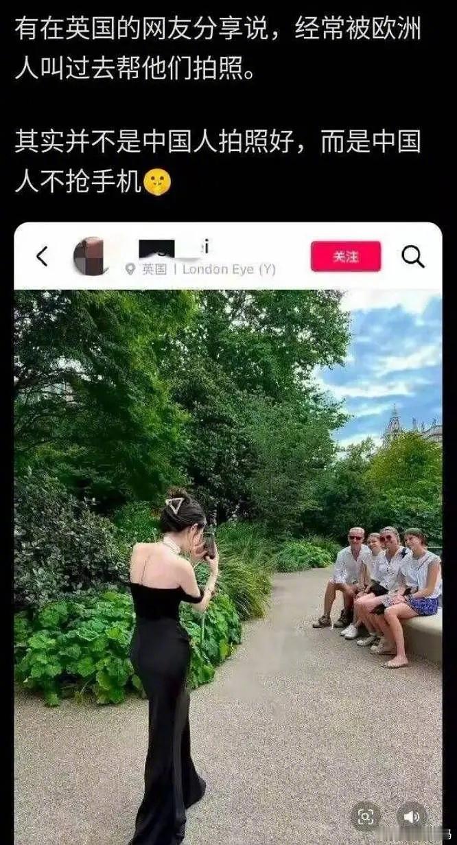 看到最后一句笑晕了，中国人拍照的优点原来在这[赞] ​​​