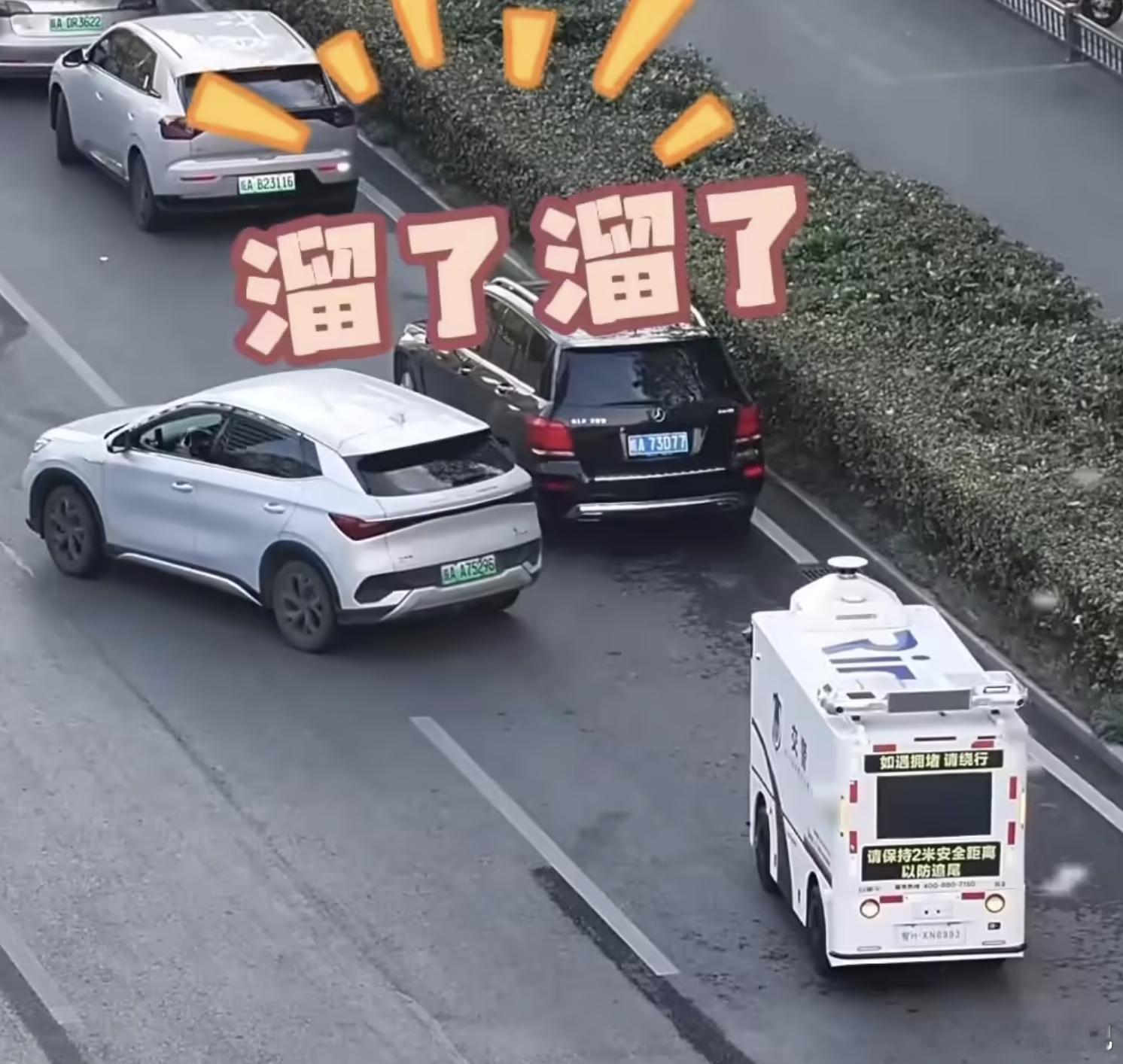 无人车交警合肥无人车交警现身高新区，专治违停，日均巡逻超 40 公里，实现违停发