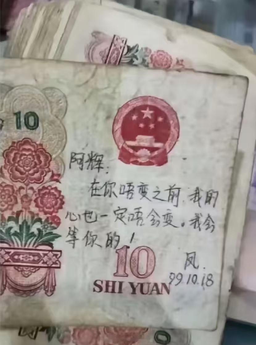 岁月痕迹 