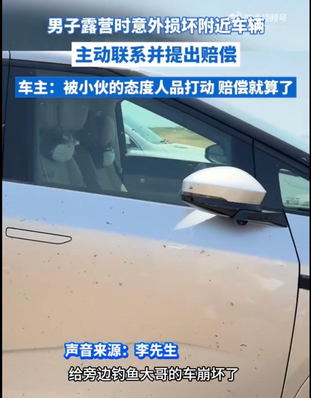 小伙崩爆米花翻车剐蹭钓鱼大哥爱车男子想吃爆米花崩榴莲误伤钓鱼车辆这小伙崩爆米花翻