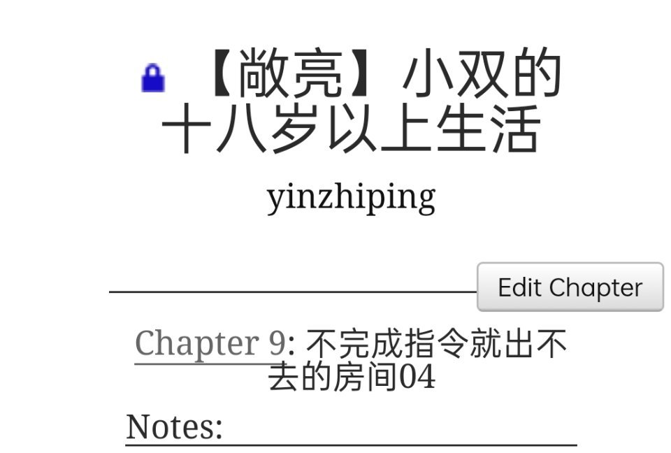 *继续来点现背，已经习惯被关进不完成指令就出不去的房间，就是这个指令越来越bt了