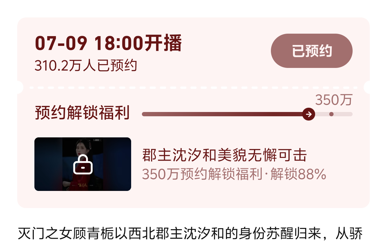快能接生单人美貌冲击了 