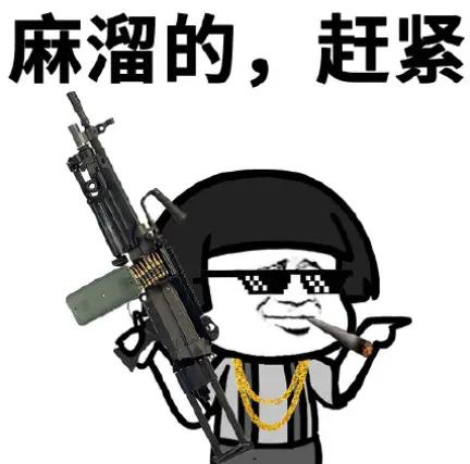 赶紧涨吧