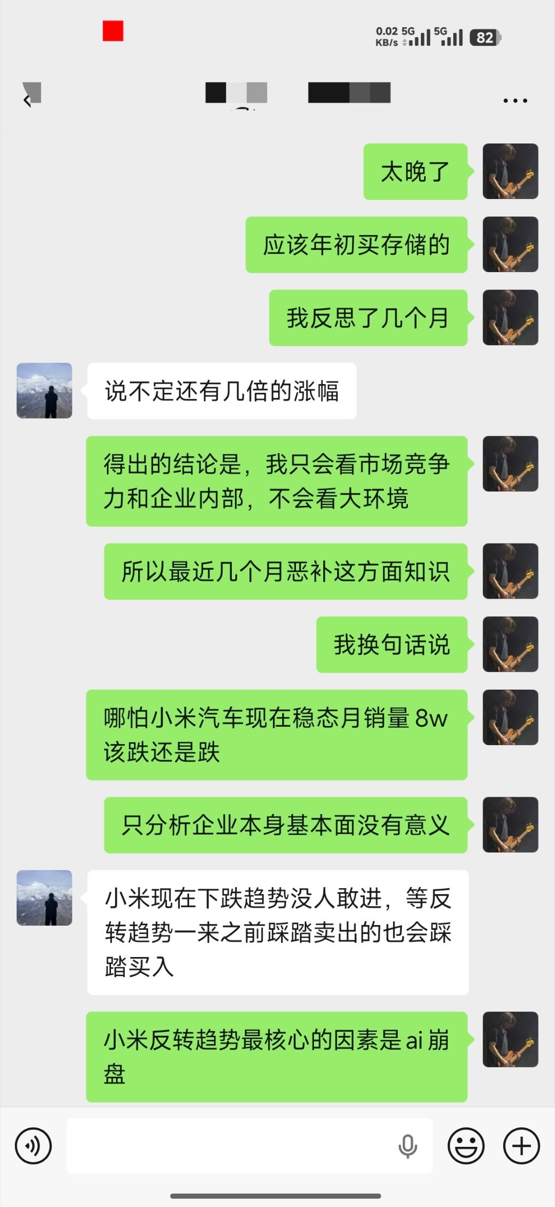 我是学风险管理的，我承认我之前只会观察企业基本面，对大环境观察不足。以后会多多学
