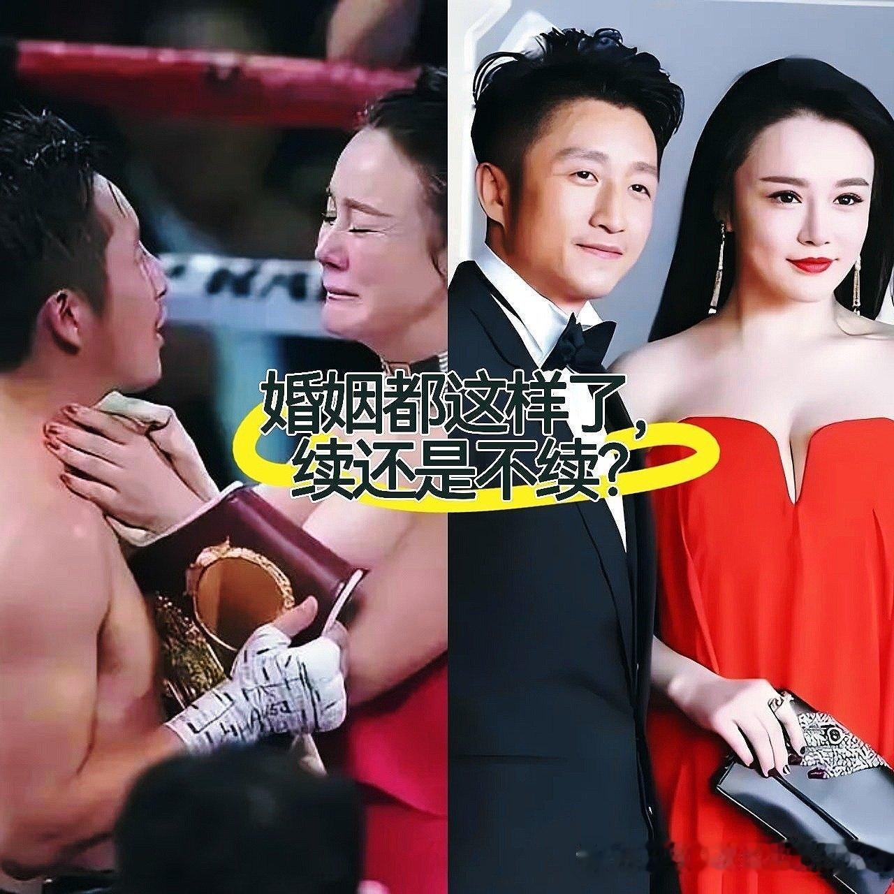 婚姻都破成这样了，还能要吗？

《姐姐当家2》里这一幕看得人心里堵得慌。

曾经