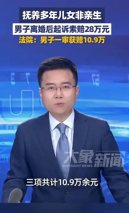 陕西山阳，一男子和妻子有两个女儿和一个儿子，可就在妻子怀儿子期间，男子意外发现妻