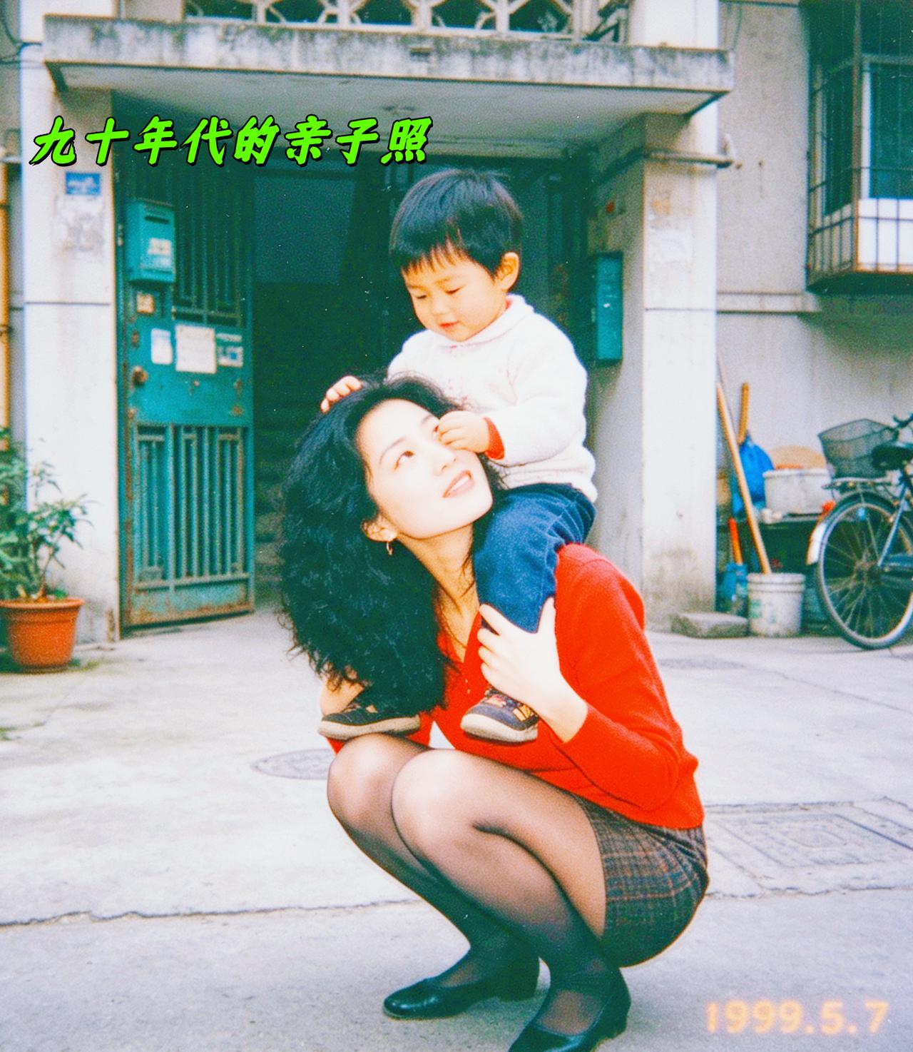 1990年的亲子照，一晃就是半生
翻出这张1990年的亲子老照片，瞬间看湿了眼眶