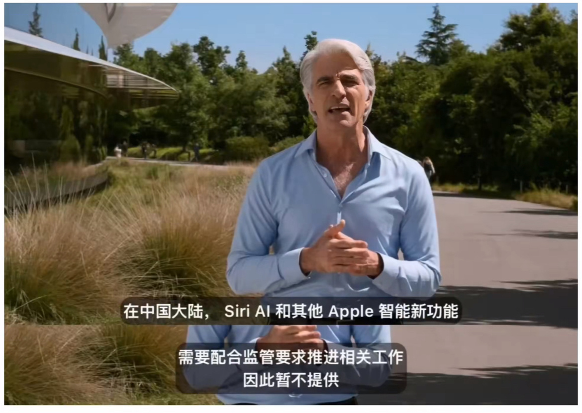 一张图看完苹果WWDC2026 