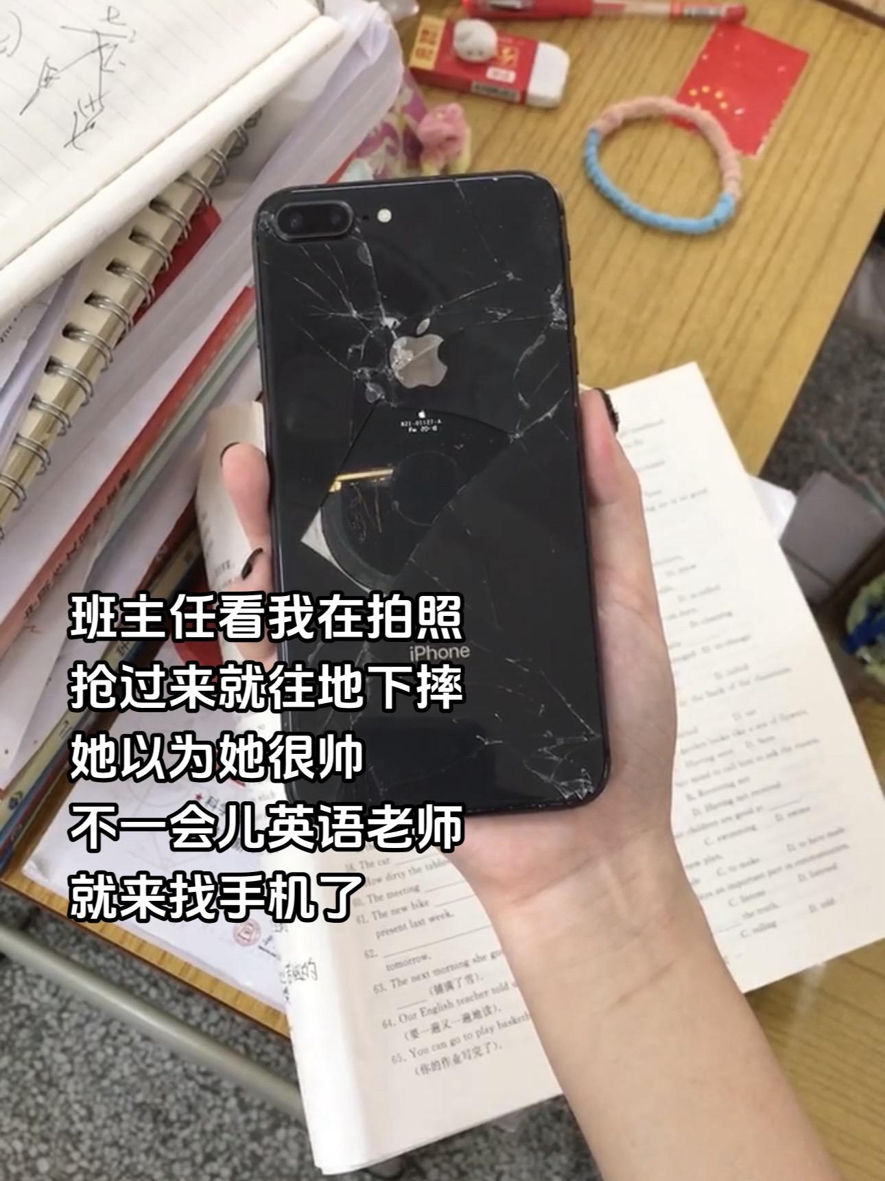 英语老师：Oh my god！My phone！What can I say？