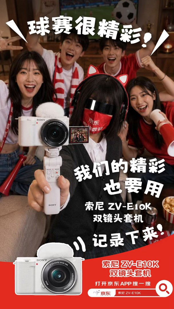 稀缺3C尖货今晚批量放货 比价赢奖励！京东3C直播间推出新玩法，你举证低价线索，