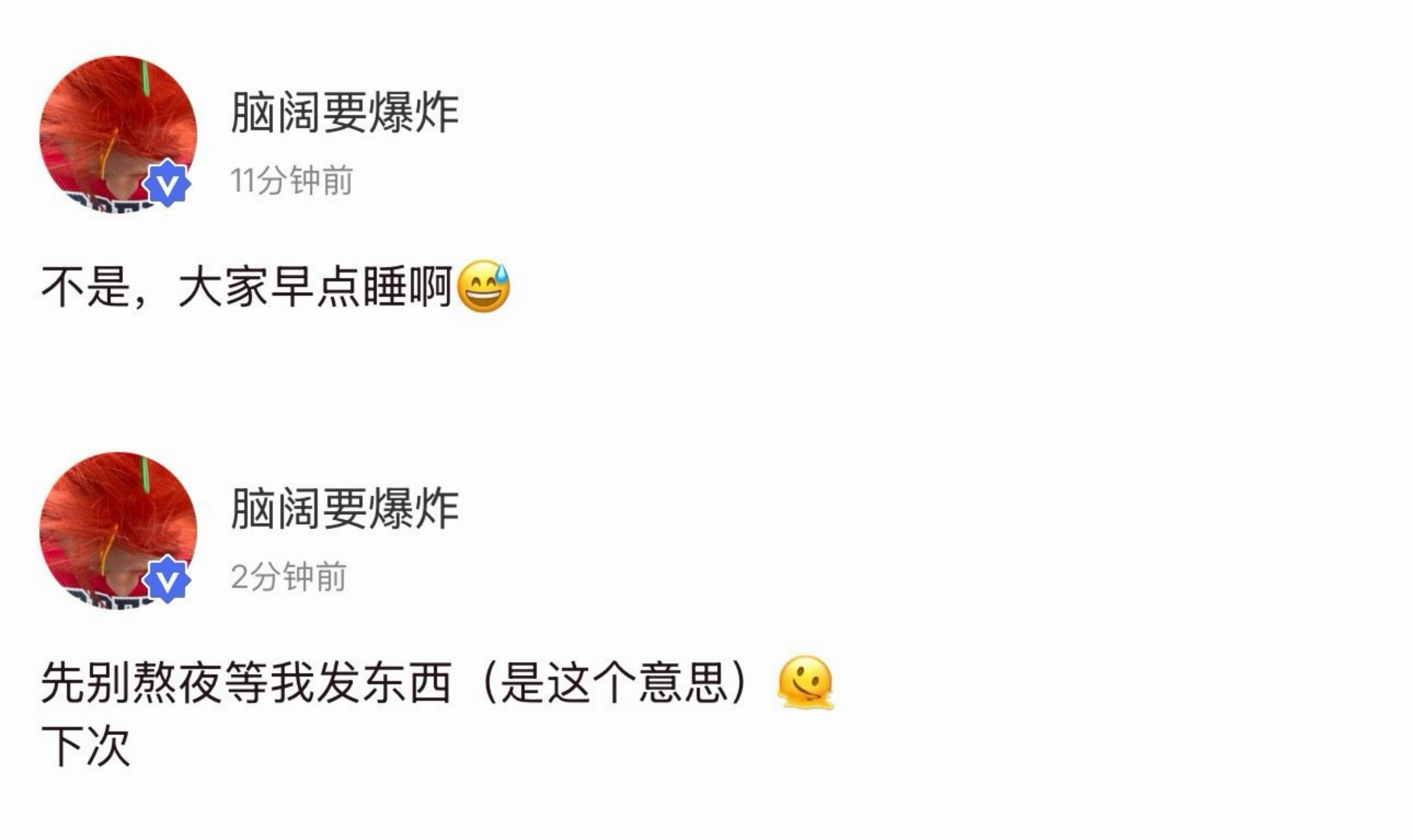 好会哄啊老公我家小男友就是半夜给我掖被角结果我被吵醒发小脾气然后无奈哄我的小天使