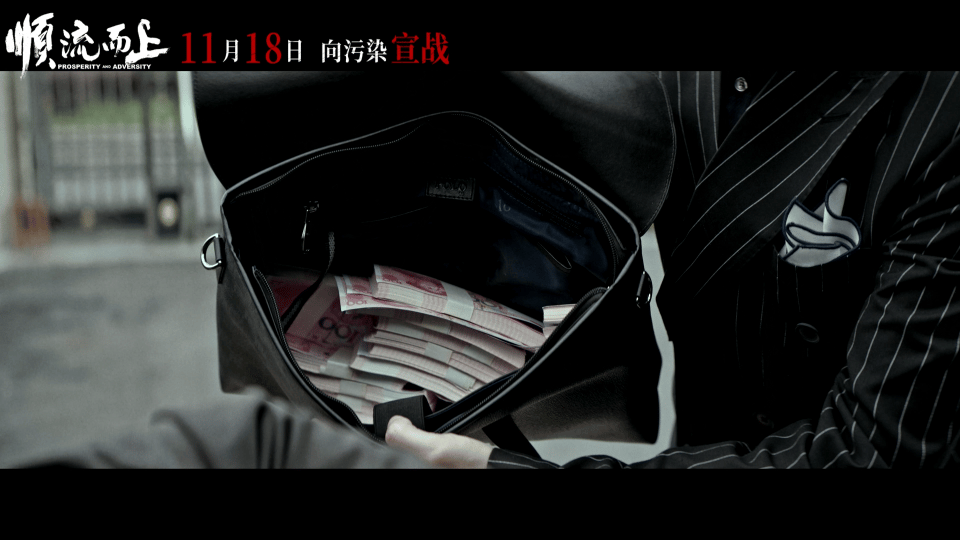 电影顺流而上定档 电影顺流而上定档电影，是首部环保执法题材且根据真实事件改编，为