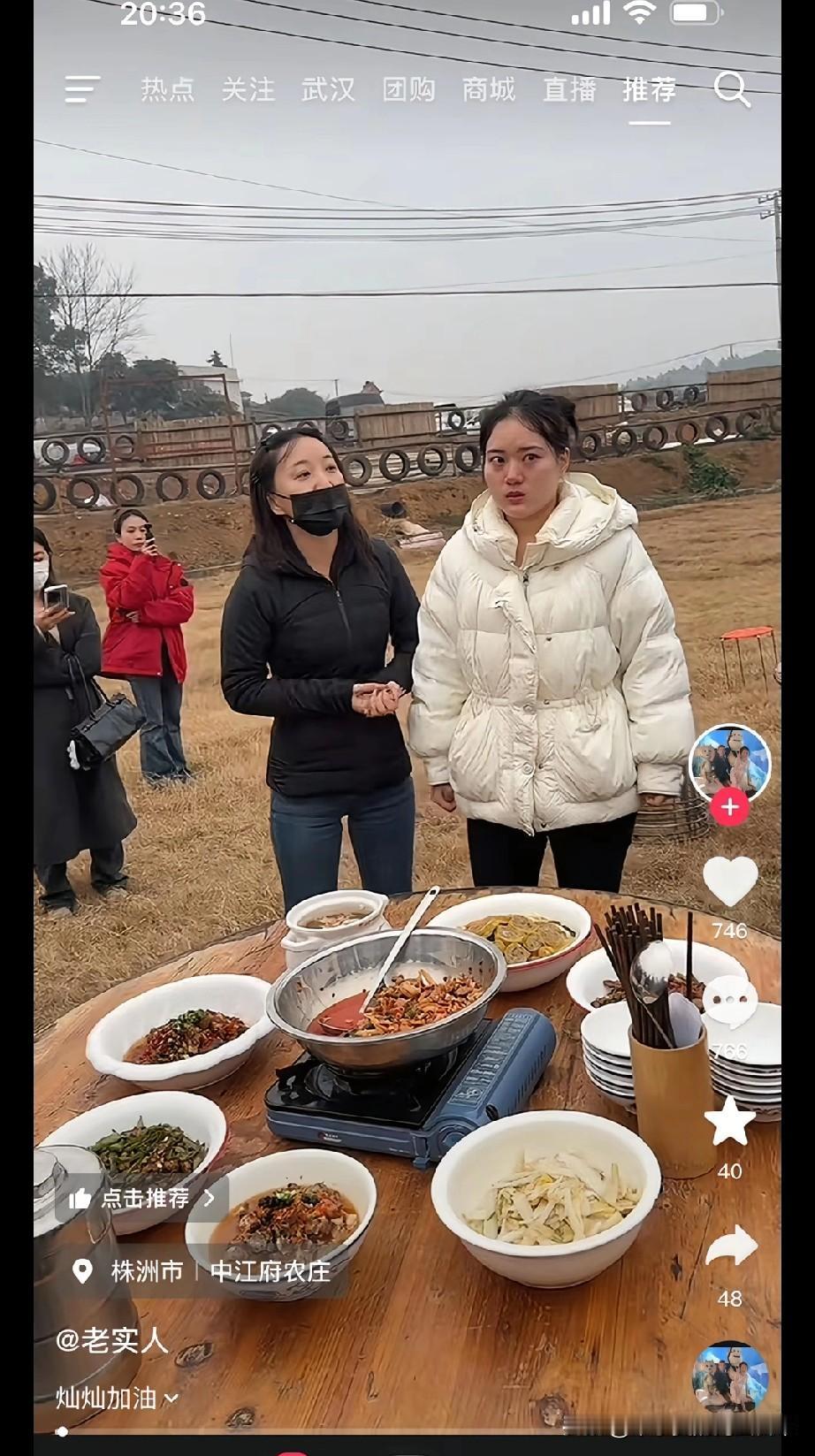 2026第一大瓜！灿灿子的杀猪饭
1.11哥哥姐姐们 快来[呲牙][呲牙]
1.