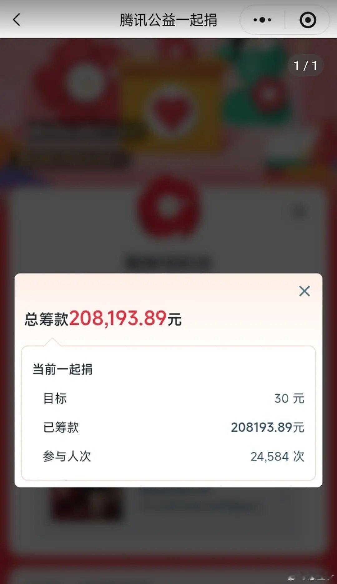 在粉丝公益捐助行动持续铺开后鞠婧祎也以自身行动传递善意🍊生日当天捐赠40万元，