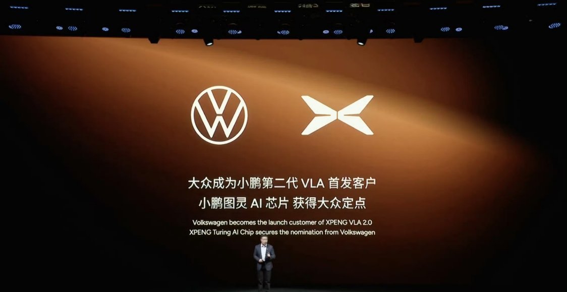 大众汽车成为小鹏第二代VLA 首发客户，同时小鹏图灵 AI芯片获得大众定点，明年