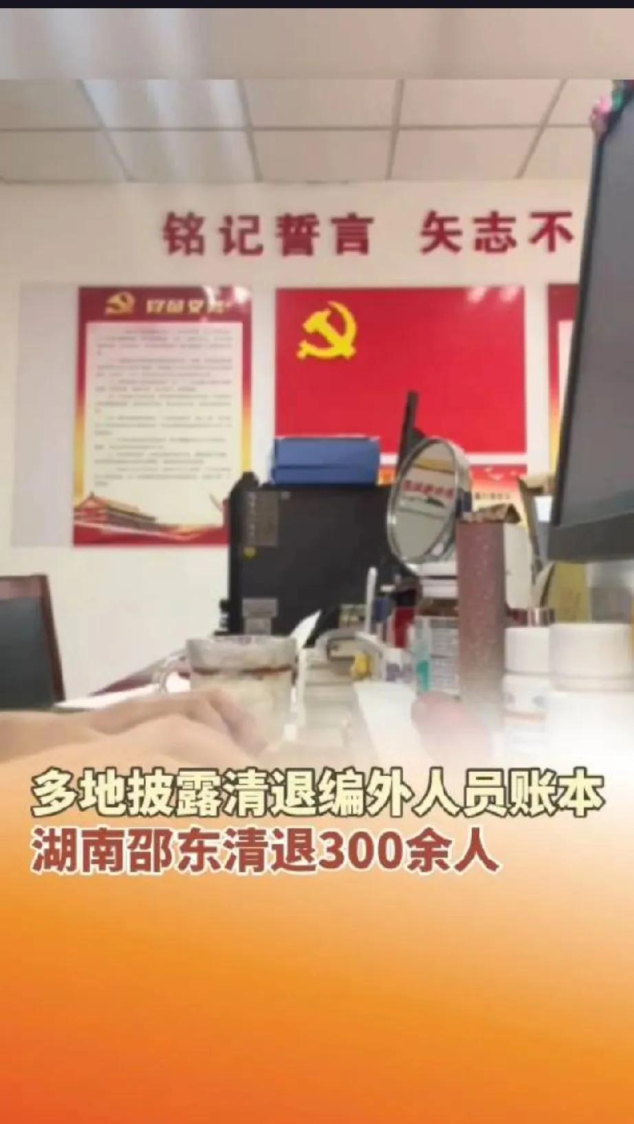 近年来，事业单位改革轰轰烈烈，然而，其中一项变动却引发轩然大波，这就是编外人员的