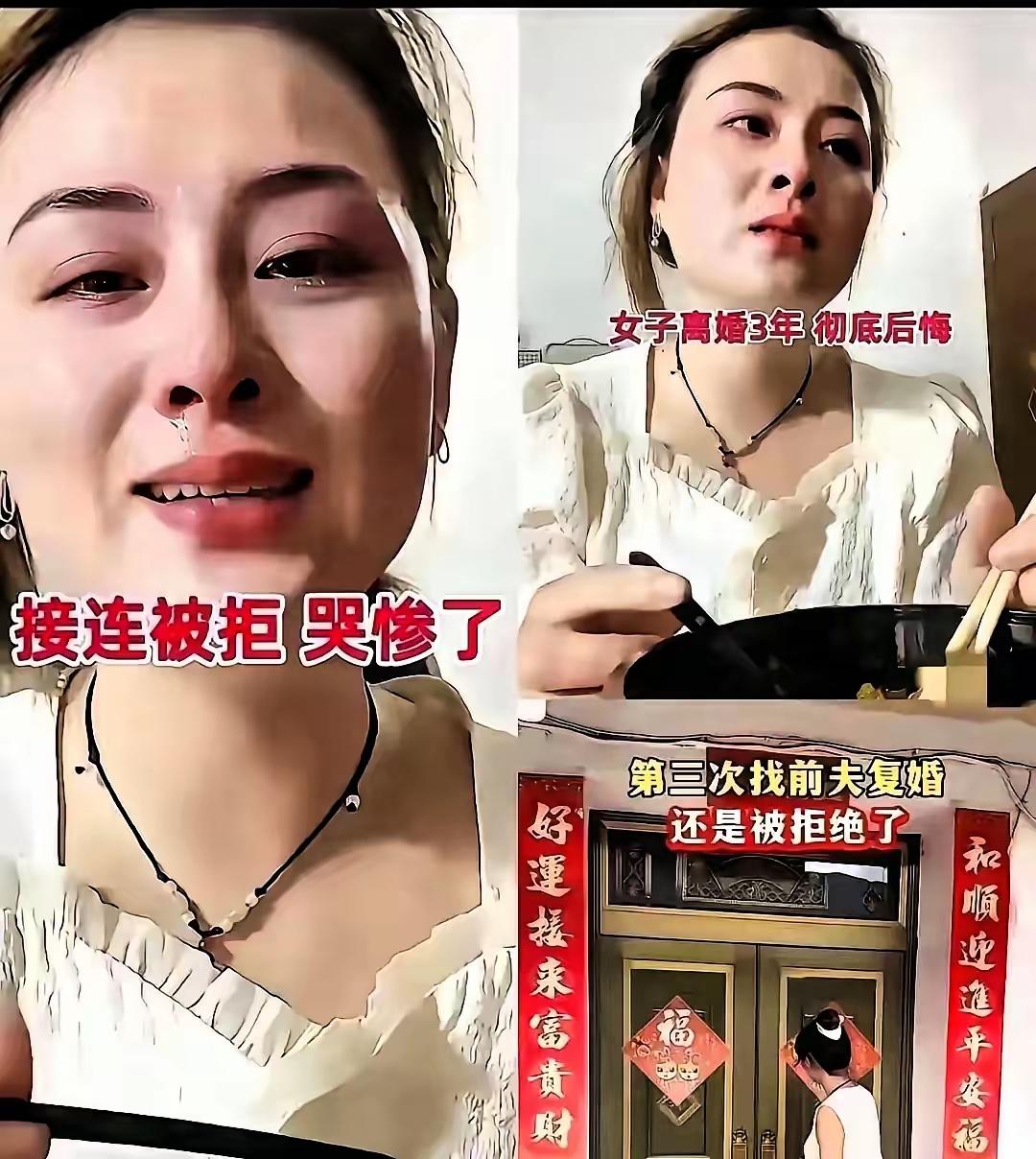 “见过不要脸的，没见过这么不要脸的！”

四川34女子，抱着二婚的孩子，找头婚的