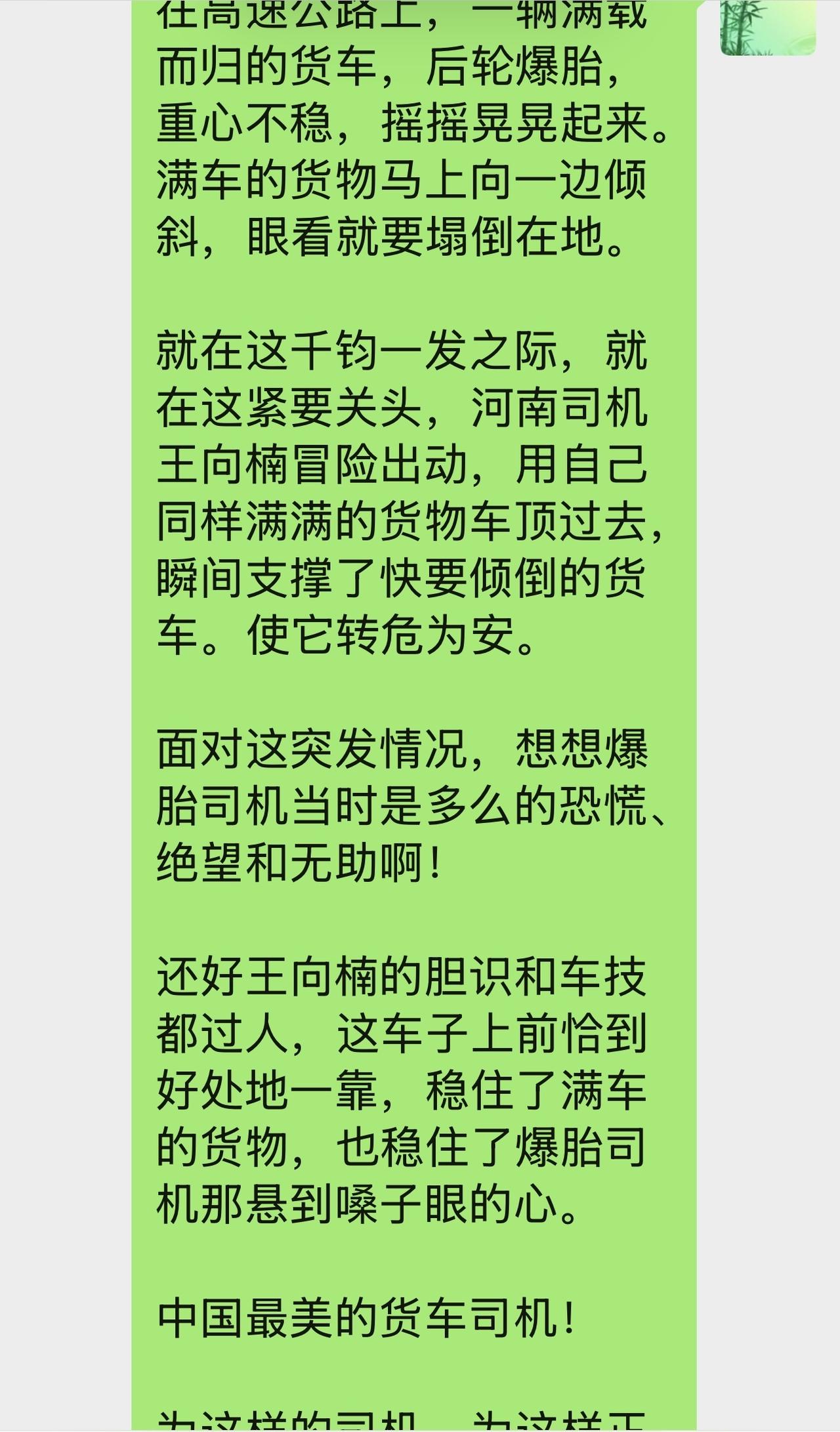 昨天我又收到通知“关键信息与事实不符”。我还心不服，口也不服呢。

太冤了，一篇