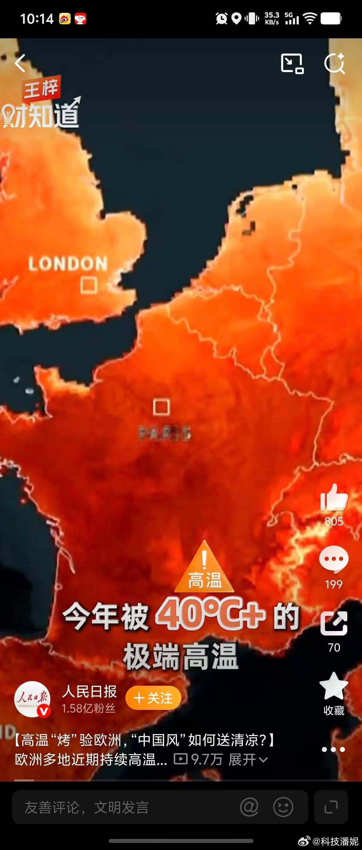 这波中国制造太提气前有张雪机车拿下2026年WSBK赛事连胜，打破欧美日本几十年