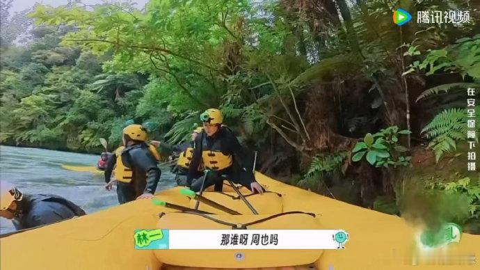 地球超新鲜周也落水自救 看周也落水那段真的替她捏把汗！但她超快调整状态仰漂等待救
